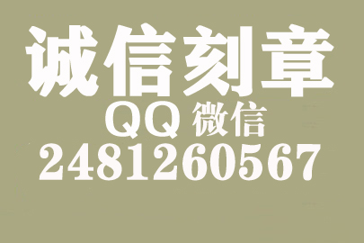 公司财务章可以自己刻吗？贵阳附近刻章